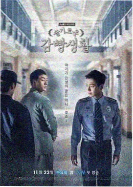 养成TJ漫画热血战斗刀与墨