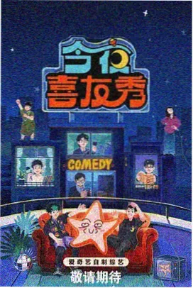 养成TJ漫画科幻悬疑零号观测者