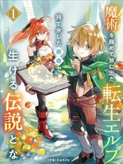 养成TJ漫画剧场版星轨邮轮在线看