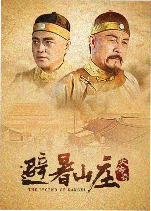 第九号训练场