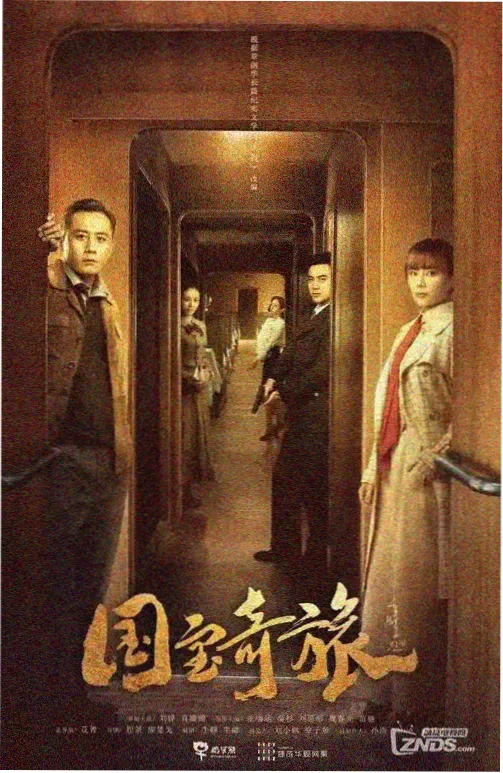 刀与墨
